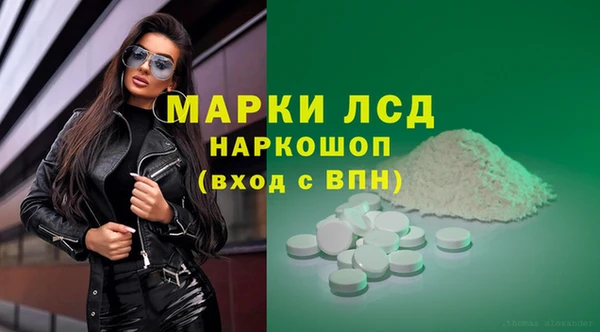 MDMA Богородицк