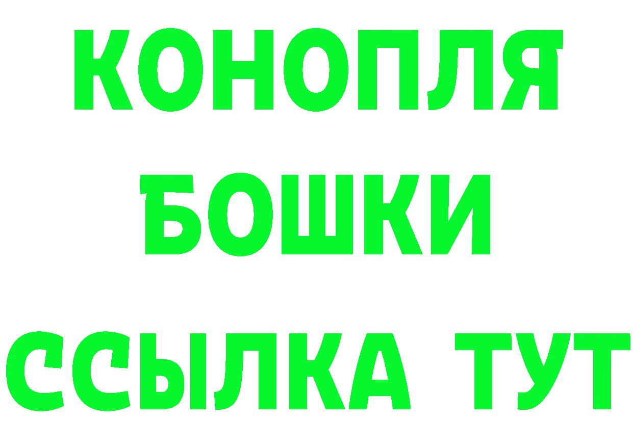 БУТИРАТ 99% как зайти площадка блэк спрут Крым